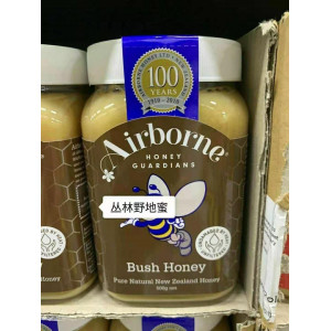 5月29日结束==Airborne 蜂蜜500g==2瓶包邮